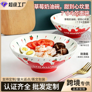 Tazón cónico de cerámica esmaltada de 7 pulgadas al por mayor, tazón japonés para ramen tonkotsu, tazón grande y grueso para sopa de fideos, para el hogar - Product Image 5