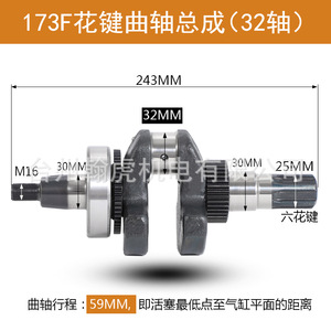 ชุดเพลาข้อเหวี่ยงใหม่ 173F 178 192FA 186FA 188F 195F แบบกุญแจแบน สำหรับอะไหล่เครื่องยนต์ดีเซล - Product Image 2