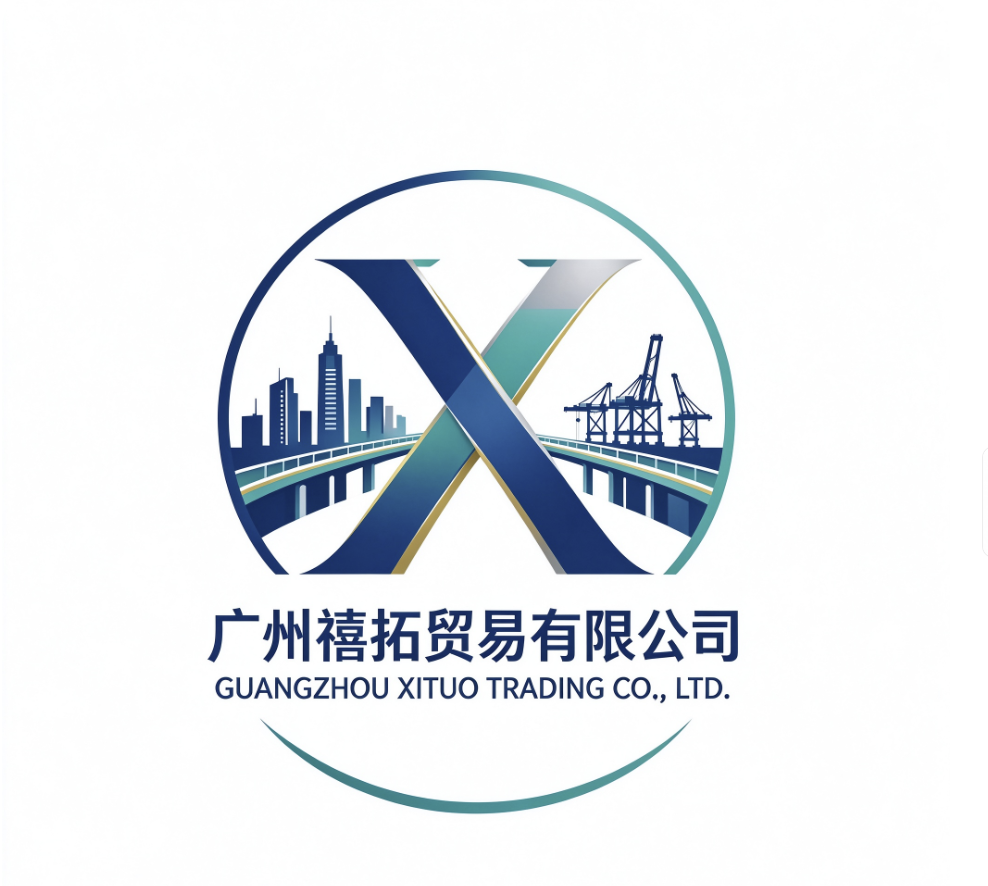 Guangzhou Xituo Trading Co., Ltd logo