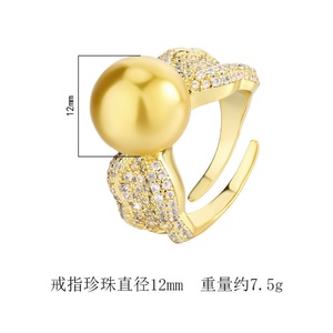 High Quality Jewelry Eco-friendly Copper Gold Plated 12MM Gold Shell Pearl <b>Rings</b> Jewelry Women for Banquet Wear - Product Image 2