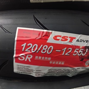 Pneumatici per Scooter <span class=keywords><strong>DIABLO</strong></span> 10-12 Pollici Larghezza 120/80-12 per CMSR Composto Slick Alta Aderenza Nuovo Pneumatico Tubeless per Corse - Product Image 4