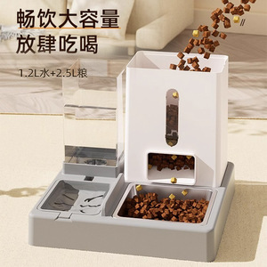 Distributeur automatique de nourriture pour chats avec double bol et sortie large de 75 mm - Product Image 2
