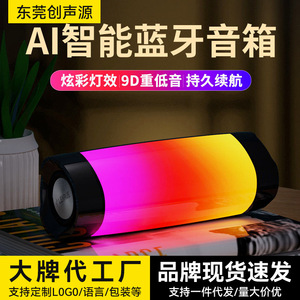 <b>Speaker</b> RGB Ambient Light Portable Wireless High Volume Sound Quality Desktop Outdoor Use - Product Image 5