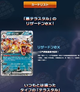 Nuovissimo Sigillato Originale Giapponese Pokémon SV3 Ruler of the Black Flame Carte Collezionabili PTCG Pacchetto Carte Pokémon Booster <span class=keywords><strong>Box</strong></span> - Product Image 5