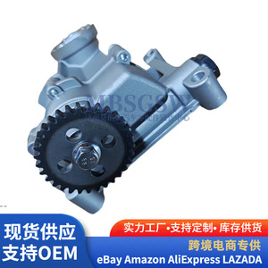 Ensemble de pompe à huile pour moteur Hyundai Kia G4KD 21310-2G001, transmission AT basse pression - Product Image 3