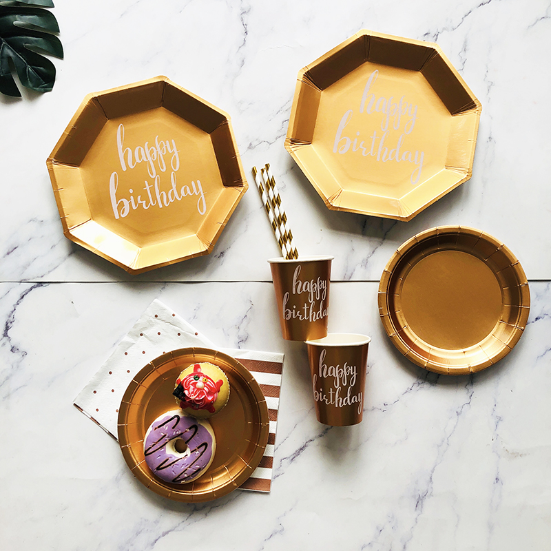 สุขสันต์วันเกิด