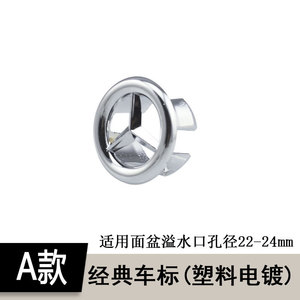 Bague décorative de couvercle de trop-plein pour lavabo en cuivre/plastique doré antique avec électroplaquage or pour drains de salle de bain - Product Image 5
