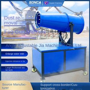 <b>Fog</b> Cannon Construction High-Power Dust Removal Environmental Equipment Dustproof Sprayer High Range Gasoline Nebulizer - Product Image 4