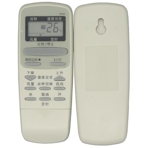 Télécommande de climatiseur Crystal Pearl Tianhong 0007SR à code fixe pour les modèles Sharp KFR-32G H KFR-35G H ZH-26FA - Product Image 2