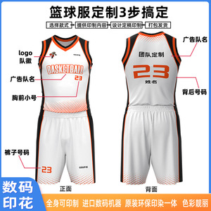 Fools Basketball Uniform Set Men Red Black V-Neck Quick Dry Jersey <b>Shorts</b> 98 Custom Number Team Wear 100% <b>Polyester</b> Private - Product Image 4