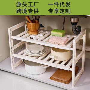 Étagère de rangement de cuisine JBS à 2 niveaux, organisateur de placard sous évier, étagère extensible multifonction pour casseroles, assiettes, planches à découper - Product Image 1