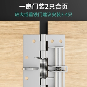 Multi-Functional Stainless Steel Automatic <b>Door</b> Closer 90-Degree Positioning Buffer Rebound Hinge <b>Spring</b> Hinge Resetting Feature - Product Image 1