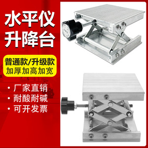 Tige de levage en alliage d'aluminium Guanghe Kunshenglong A08, vérins manuels pour instruments de nivellement - Product Image 4