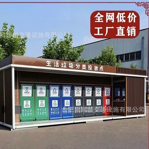 Smart Waste <b>Bin</b> Outdoor Mobile Recycling Station Rectangular Metal Sensor Induction Type <b>Built</b>-<b>in</b> Battery Modern Design - Product Image 4