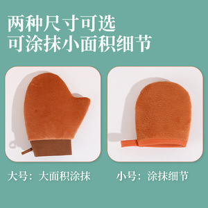 Guantes de Loción Corporal Impermeables Aterciopelados para Manos y Rostro, Herramienta de Aplicación de Maquillaje de Felpa en Colores Negro, Naranja y Rosa - Product Image 4
