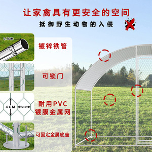 Gallineros Exteriores, Refugios Contra el Viento, Jaulas para Aves de Corral, Casas para Pollos, Pajareras para <span class=keywords><strong>Palomas</strong></span> - Product Image 2