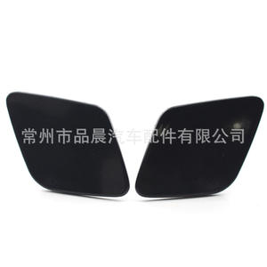 Cache de lave-phare avant en plastique pour Volvo V40 2014 2015 2016, pare-chocs avant, gauche et droit, référence R086 - Product Image 1