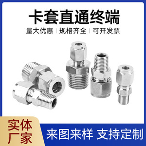ข้อต่อท่อสแตนเลส 304 แบบเฟอร์รูล ข้อต่อตรง ZG NPT สำหรับเครื่องมือวัดแรงดันสูง - Product Image 3