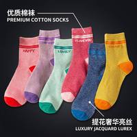 Chaussettes de sport unisexes jacquard scintillantes de haute qualité, personnalisées pour femmes, en coton, avec logo sur le bord et le bas, en lurex métallique, sexy, collection printemps