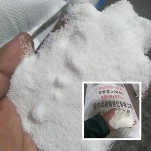 Sulfate d'ammonium de qualité agricole fabriqué en Chine, <span class=keywords><strong>azote</strong></span> 20,5 %, engrais à libération rapide, pureté 99 %, vente en gros - Product Image 3