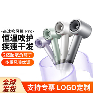 Secador de Pelo Xiaojia de Alta Velocidad Pro 220V con Motor DC Silencioso y Temperatura Constante para Uso Doméstico - Product Image 2