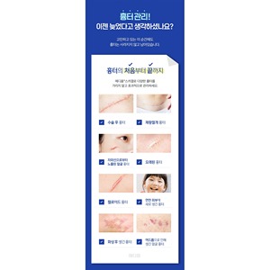 ผลิตภัณฑ์ดูแลรอยแผลเป็นที่มีประสิทธิภาพ 12 กรัม - Product Image 3