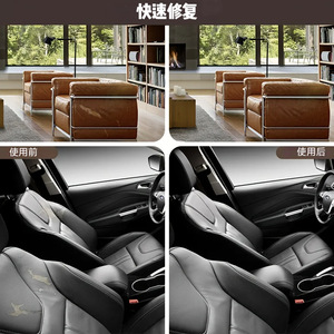 Pvc Leather Repair Patch 0.55mm Quick Dry For Sofa Upholstery Home Use - Product Image 1