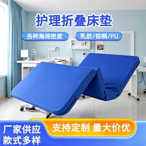 Medical Hospital Bed <b>Mattress</b> Anti-Bedsore Palm Sponge <b>Mattress</b> For Elder Care Foldable Commercial Use - Product Image 3