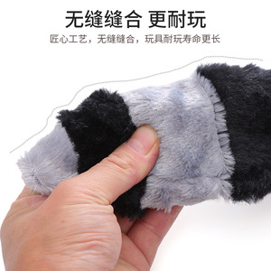 Plush Dog <b>Toys</b> Voice Making Fox Raccoon <b>Panda</b> Durable Chew Pet <b>Toy</b> Medium Size For Dogs - Product Image 4