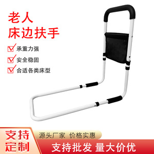 Barre de sécurité pour lit, pour personnes âgées, 120 cm, sans perçage, prise en main confortable, dispositif d'assistance - Product Image 3