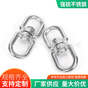 Anneau de connexion en acier inoxydable 304, solide et tranchant, durable pour les laisses de chiens - Product Image 5