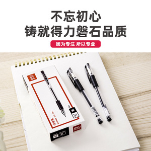 Deli Gel Pen 0.7mm Black Ink Transparent Barrel Office School Use - Product Image 5