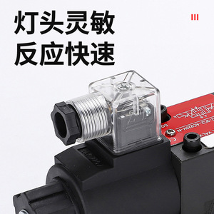 วาล์วควบคุมทิศทาง Dsg 02 วาล์วไฮดรอลิกแบบแม่เหล็กไฟฟ้าทำจากเหล็กหล่อสำหรับผลิตภัณฑ์น้ำมันแรงดันสูงแบบเกลียว - Product Image 3