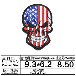 Hook&Loop Gold Thread Embroidery tiger Skull Flag Badge Patch - Product Image 4