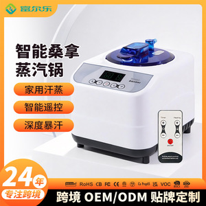 เครื่องอบไอน้ำแบบตั้งโต๊ะ 350W 220V ระบบทำความร้อนไฟฟ้า อินฟราเรดไกล สำหรับใช้ในบ้าน กำจัดสิวเสี้ยน - Product Image 5