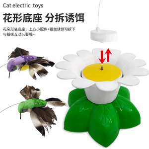 Jouet électrique interactif pour chat et oiseau, base florale 9,5 cm, bâton de stimulation automatique - Product Image 5