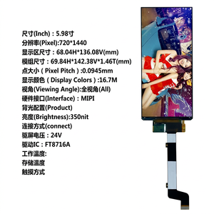 โมดูลจอแสดงผล IPS TFT LCD ขนาด 5.98 นิ้ว ความละเอียด 720x1440, ชิป FT8716A, มุมมองกว้าง, อินเทอร์เฟซ MIPI และความสว่าง 350nit หน้าจอความปลอดภัย 16.7 ล้านสี - Product Image 1