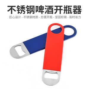 Abridor de Botellas de <span class=keywords><strong>Cerveza</strong></span> de Acero Inoxidable, Herramienta Metálica para Abrir Tapas, para Cocina, Restaurante, Fiesta, Abrebotellas de Acero, Proveedor - Product Image 2