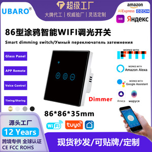 WIFI <b>Dimmer</b> <b>Switch</b> 8A Tempered Glass Panel Wireless Control For Home Lighting - Product Image 5