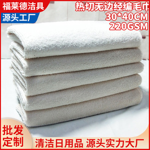 <b>Microfiber</b> Kitchen <b>Towel</b> 30x40 Cm White Rectangle Absorbent Cleaning Cloth For Dishwashing - Product Image 5
