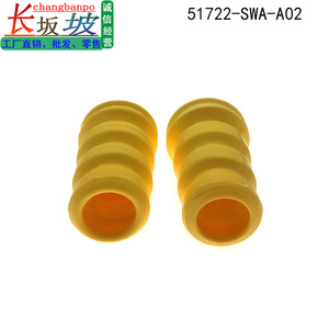 Honda 07 Crv Shock Absorber Pads 51722-SWA-A02 Polyurethane Buffer <b>Blocks</b> <b>Mount</b> Replacement Parts - Product Image 4
