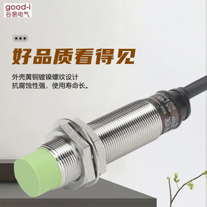 เซ็นเซอร์ตรวจจับวัตถุแบบเหนี่ยวนำ Autonics PRL18-8DN รุ่นทดแทน แบบเปิดปกติ NPN เซ็นเซอร์โลหะ P2/AO/AC - Product Image 4