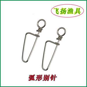 Équipement de pêche à la ligne, arc de pêche, émerillon à clip en acier inoxydable noir et blanc TF-060 pour accessoires de pêche à la ligne. - Product Image 3