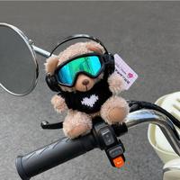 Peluche chien mignon et doux, poupée en peluche, décoration de rétroviseur pour vélo électrique, moto, scooter, vélo, cadeau