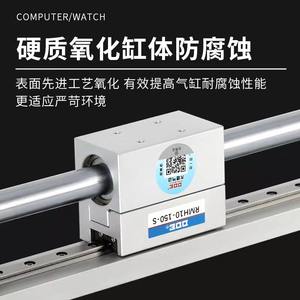 Cylindre sans tige pneumatique RMH avec coupleur magnétique Type 10/16/20/25-50X100X200X500-S Rail de guidage Piston Roulement Composants principaux - Product Image 4