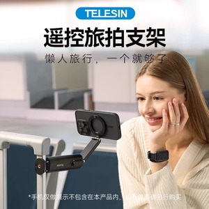 Telesin Magnetic Phone <b>Holder</b> 360 Degree Rotation Portable For Airplane Travel With Remote <b>Control</b> - Product Image 2