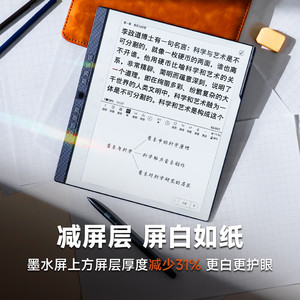 <span class=keywords><strong>Tablette</strong></span> à encre électronique Hanvon N10 Pro Gen 2 - Lecteur de livres électroniques 10,3 pouces, bloc-notes numérique et appareil Android intelligent pour le bureau avec 128 Go - Product Image 6