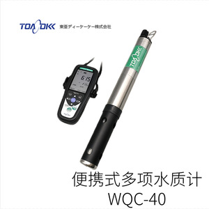 Medidor de Cloro Residual de Bolsillo Dr300 para Plantas de Agua y Laboratorios, Ecológico, Importado de Japón - Product Image 5