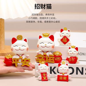 Figura de Gato de la Suerte, Artesanía de Resina, Paquete de Varias Piezas, Decoración de Escritorio Feng Shui, Regalo de Año Nuevo Chino - Product Image 2