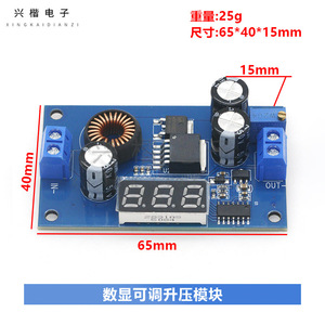 Módulo Elevador de Voltaje Digital Ajustable de CC 5V 9V 12V a 24V 36V 42V 48V, Convertidor de Voltaje Solar, Fuente de Alimentación - Product Image 4